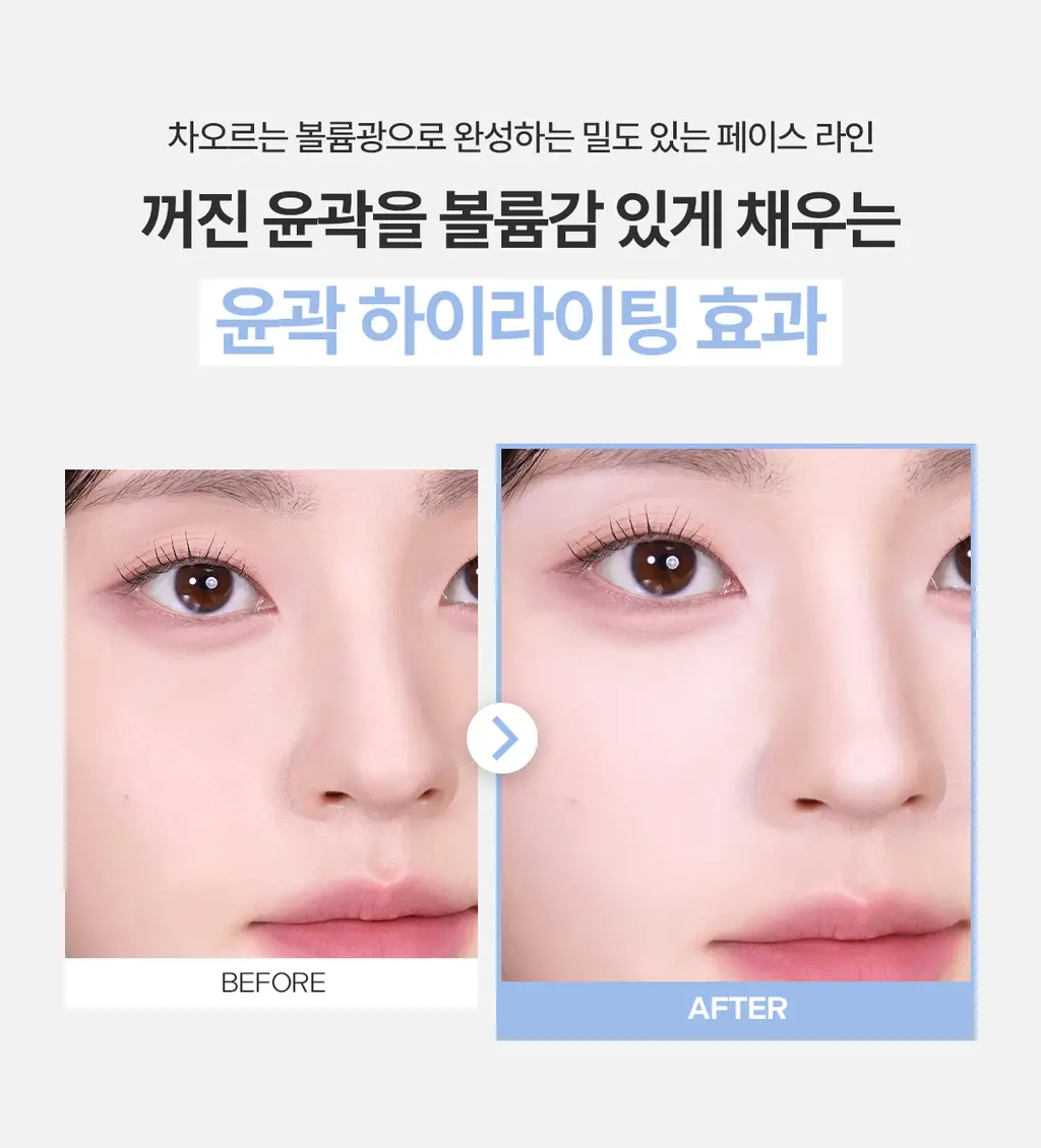 [NEW] 뮤드 페이스 필 볼류머 하이라이터 4.8g 8종 상세페이지 24